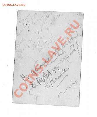 море 6 - DOC061012-06102012162657-0022