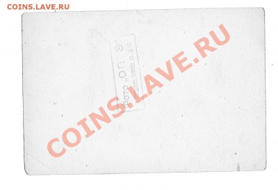 санаторий 1 - DOC061012-06102012162657-0012