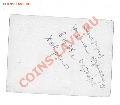 санаторий 3 - DOC061012-06102012162657-0016