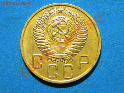 5коп.1950г.Не плохой. до 15.12.12г. до 22.00ч.мск. - 002.JPG