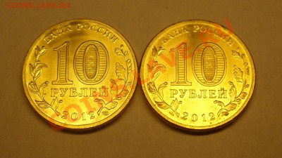 Дмитров ГВС, 2 разновида, 16 декабря в 22.00 - P1140825.JPG