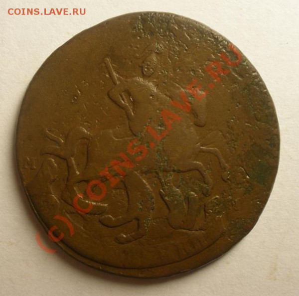 2 копейки 1788 (интересный перечекан - шесть ног) до 21.10. - P9220108.JPG