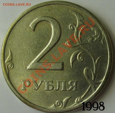 Санкт-Петербурские расколы и поворот до 16.12.2012 21:00 - 2 рубля 1998