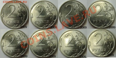 Санкт-Петербурские расколы и поворот до 16.12.2012 21:00 - 2 рубля 2009