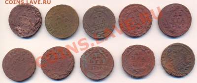 деньга1737-1751 - сканирование0016