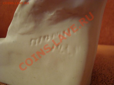 Бюст Ленина ЛФЗ - 6.JPG