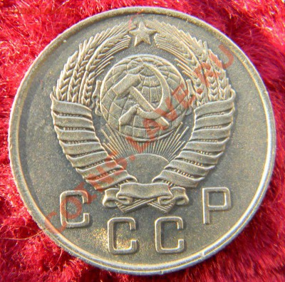10,15,20 коп. 1957 г., штемпельный блеск,до 15.12.12 в 22.00 - DSCN6732