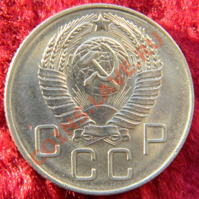 10,15,20 коп. 1957 г., штемпельный блеск,до 15.12.12 в 22.00 - DSCN6749