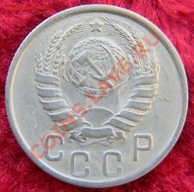 15 копеек 1943 года, до 15.12.2012 в 22.00 МСК - DSCN6721