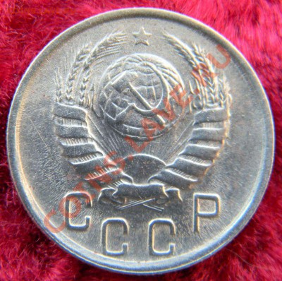 15 копеек 1944 года, до 15.12.2012 в 22.00 МСК - DSCN6685