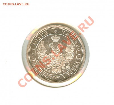 25 копеек 1878, UNC? Оценка. - сканирование0007