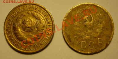 2 коп 1926-55гг,9ть шт до 15.12. 22.00.мск. - P1060100.JPG