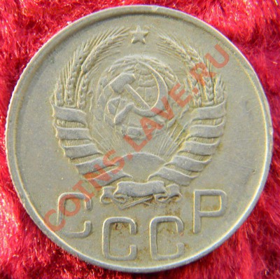 20 копеек 1944 года, до 15.12.2012 в 22.00 МСК - DSCN6738