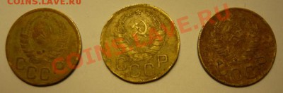 3 коп 1929-57гг. 15 шт. До 15.12. в 22.00.мск - P1060102.JPG