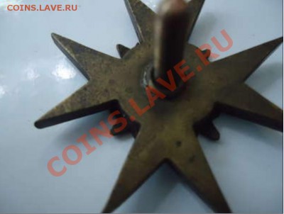 Знак2-го Лейб-гусарского Павлоградского Настоящий или фуфло? - 135532355802005948