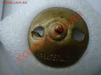 Знак2-го Лейб-гусарского Павлоградского Настоящий или фуфло? - 135532374465008483