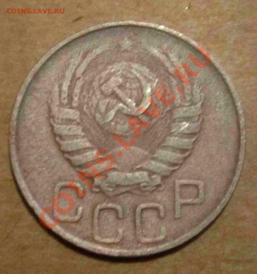 20копеек46,44,48 - IMG_3749.JPG