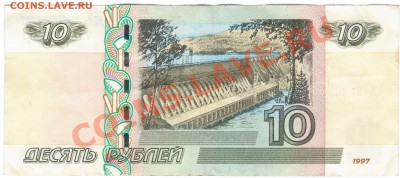 10руб. мод. 2004 ТХ 2222220 - 1 158