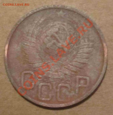 20копеек46,44,48 - IMG_3756.JPG