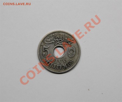 Египет 5 миллимов 1917г (сохран) до 14.12 в 21.30 - IMG_6720 (Large).JPG