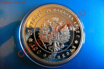  100 франков 1902 г до 14.12.12 - копия А С