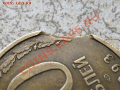 50 руб 1993 г Выкус и раскол. - SAM_6836.JPG