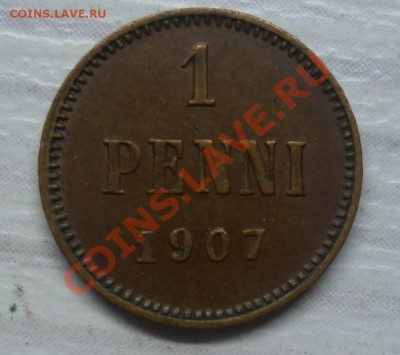 ПЕНИ 1912 1911 1912 1914 Штемпель! - P1050641.JPG