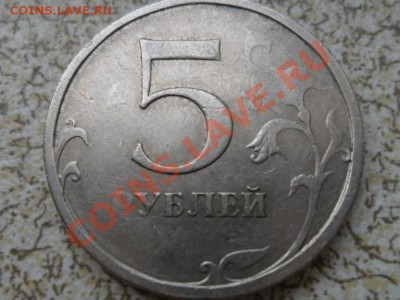 5 руб 2009 спмд - SAM_6828.JPG