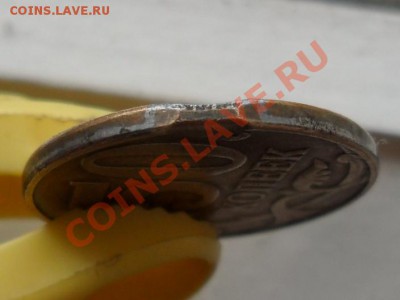 50 коп 2011м выкус - SAM_6810.JPG
