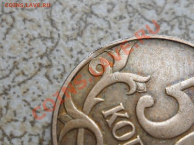 50 коп 2011м выкус - SAM_6807.JPG