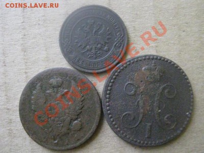 ! Двушки, 3 шт. 1811 СПБ, 1841 ЕМ и 1906.   До 18.12.2012г - вт. 18 дек 036.JPG