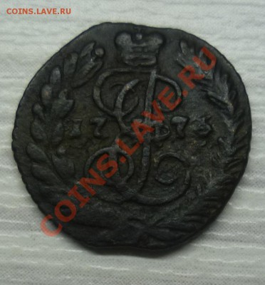 ПОЛУШКА 1775 ЕМ ПЕРЕЧЕКАН С 1774 ЕМ R1 - P1050674.JPG