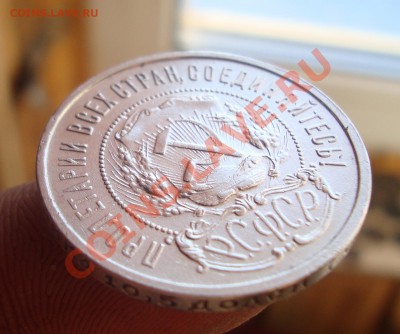 50 копеек 1921 г АГ. До 15.12 в 22.00мск - 9