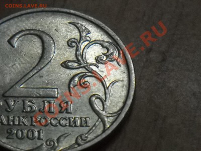 д - оцените - DSCN0409.JPG