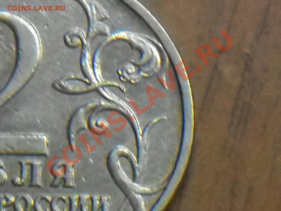 д - оцените - DSCN0411.JPG