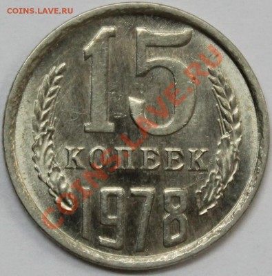 3 копейки 1961 Ф-140 UNC-штемпельная + бонус - 15.78 реверс