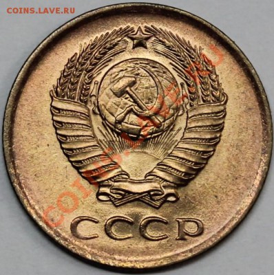 3 копейки 1961 Ф-140 UNC-штемпельная + бонус - 3.61 аверс