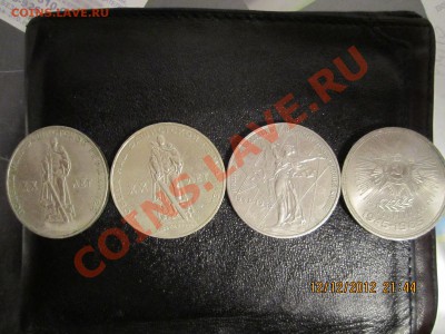 Победа-20-2шт.,Победа-30,Победа-40 - IMG_1068.JPG