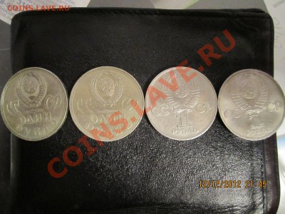 Победа-20-2шт.,Победа-30,Победа-40 - IMG_1069.JPG