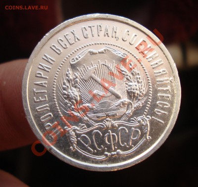 50 копеек 1922 ПЛ.До 15.12 в 22.00мск - 6