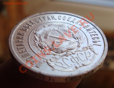 50 копеек 1922 ПЛ.До 15.12 в 22.00мск - 5
