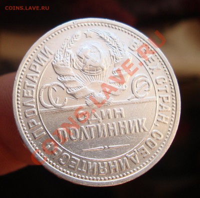 Полтинник 1924  ПЛ. До 15.12 в 22.00мск - 2