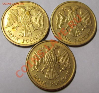 5 рублей 1992 ММД 3 штуки(нечастые) до 17.12.12 в 22.00 мск - 5р92мм