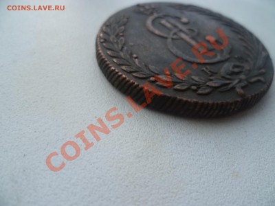 10 СИБИРСКИХ КОПЕЕК 1779 КМ СОХРАН!!! - P1050323.JPG