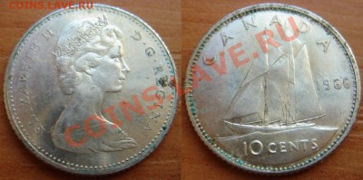 Канада: Ag-800 10 центов 1966 до 18.12.12, 22-00 - Канада 10 центов 1966.JPG