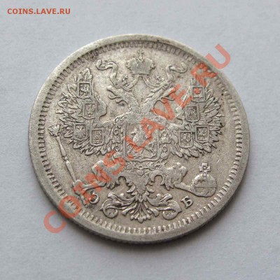 20 копеек 1907г. качество до 22:00мск 15.12.12 - IMG_4207,1