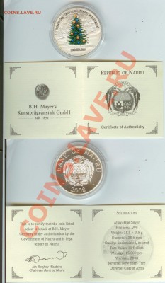 10$-Науру -трансформер Елка до 22.00 мск 17.12.12 - Науру