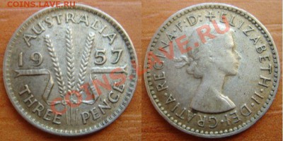 Австралия: Ag-500 3 пенса 1957 Елизавета 2 до 18.12.12, 22- - Автралия 3 пенса 1957