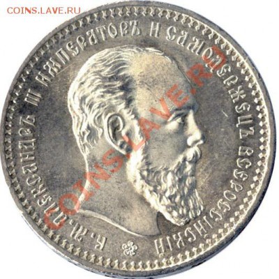 1 рубль 1818 год СПБ ПС,оценка - 1893