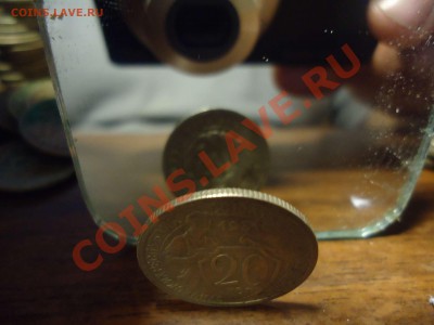 20 копеек 1931г. соударение+поворот на оценку. - DSC02370_thumb